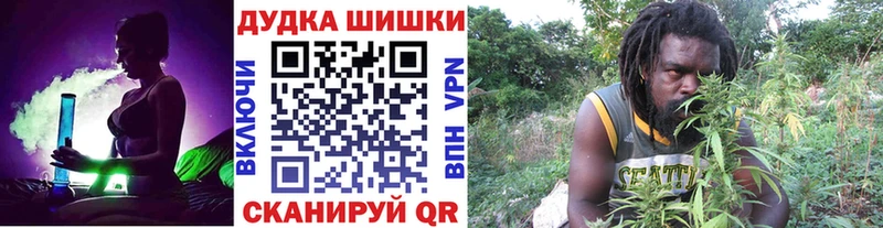 Магазины продажи наркотиков Кандалакша Бошки Шишки Амфетамин ГАШИШ Мефедрон