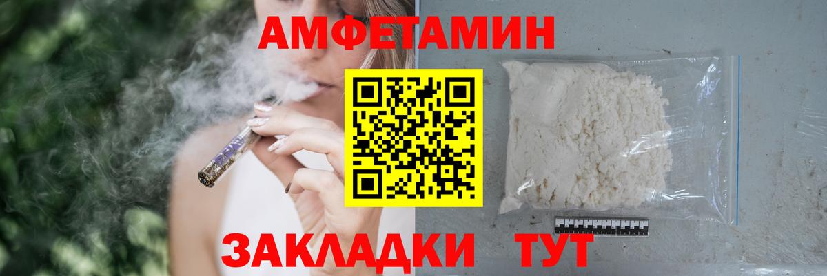 Амфетамин 98% Кандалакша