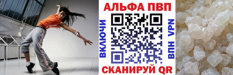 APVP СК  MEGA ССЫЛКА  Кандалакша 