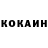 КЕТАМИН VHQ Sergey Gorodovoy