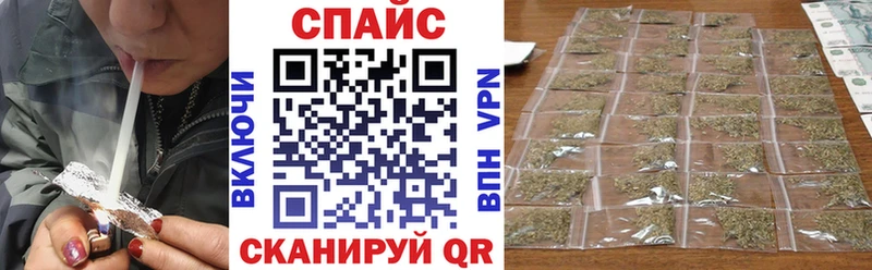 закладка Кандалакша БУТИРАТ буратино