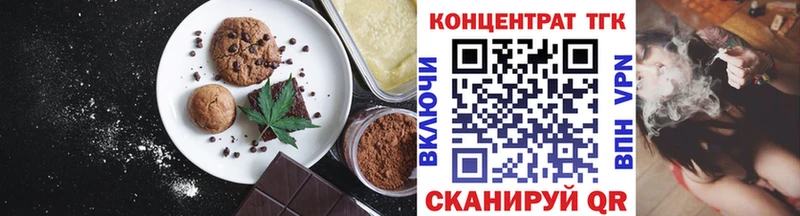 Еда ТГК конопля  Кандалакша 