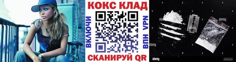 COCAIN 97%  Кандалакша 