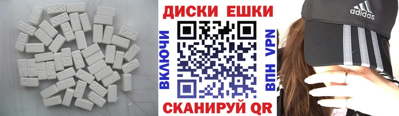 ЭКСТАЗИ 300 mg  Кандалакша 