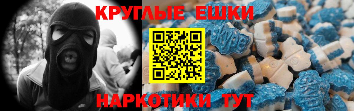 ЭКСТАЗИ  наркота  Кандалакша  Вход с VPN  Ecstasy диски  мега зеркало  ЭКСТАЗИ louis Vuitton 