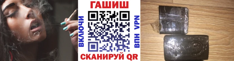 ГАШ Изолятор  MEGA маркетплейс  Кандалакша  купить наркотики сайты 