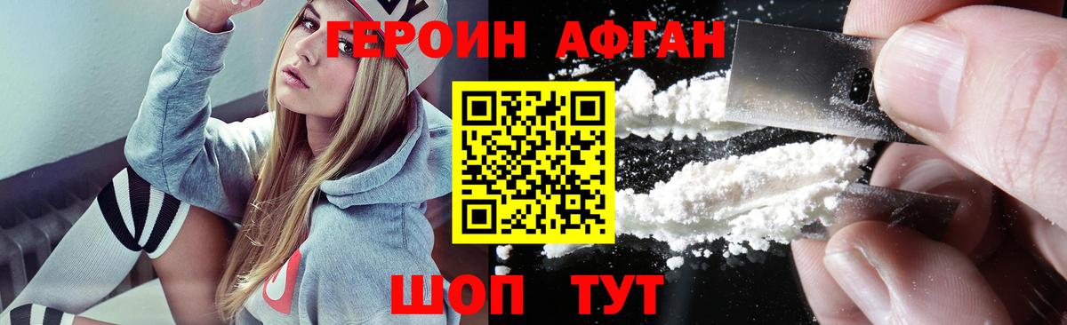Кандалакша  НБОМе  COCAIN  Экстази  Вход с VPN  Кетамин  Бошки Шишки  Мефедрон   ГАШ  Меф МЯУ МЯУ  ГАШИШ 