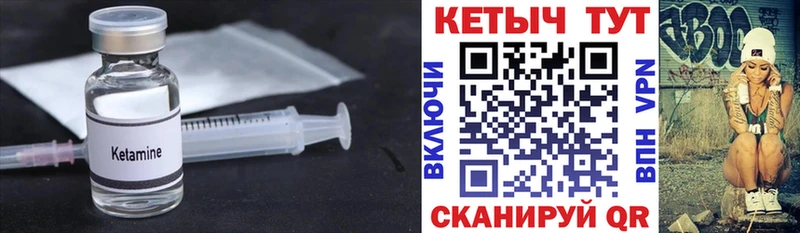 цены   Кандалакша  Кетамин ketamine 