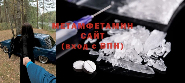 амф Инта