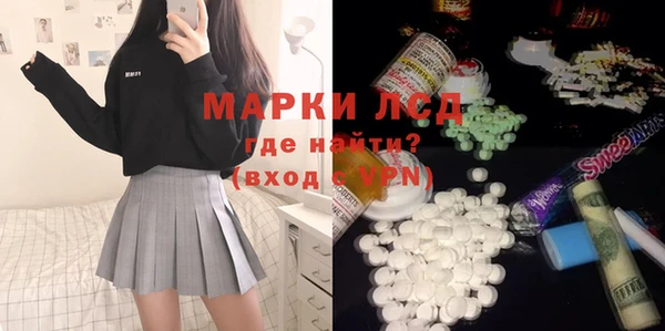 амф Инта