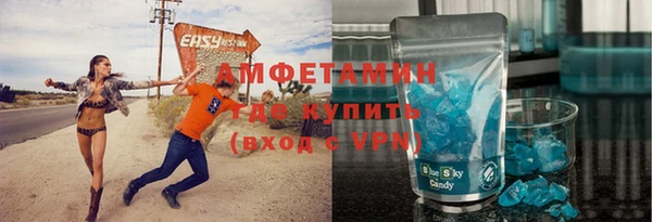 амф Инта