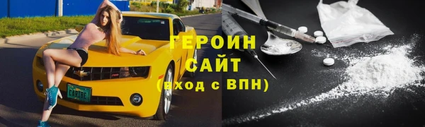 амф Инта