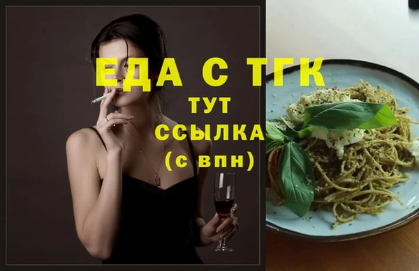амф Инта