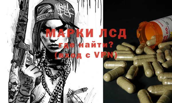 каннабис Инсар