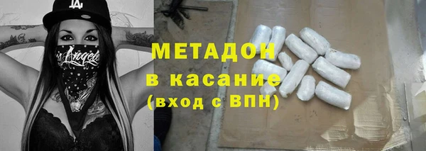 каннабис Инсар