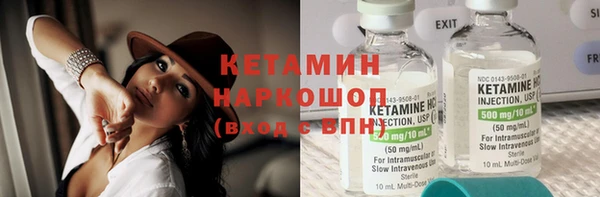 амф Инта