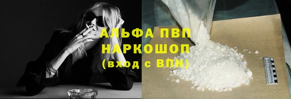 каннабис Инсар