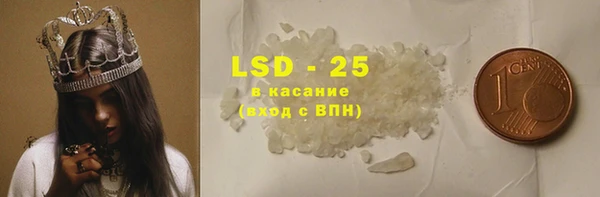 амф Инта
