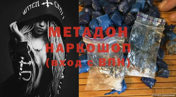 каннабис Инсар