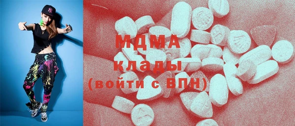 амф Инта