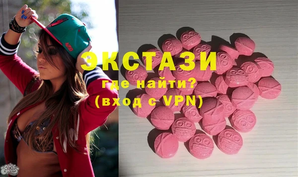 амф Инта