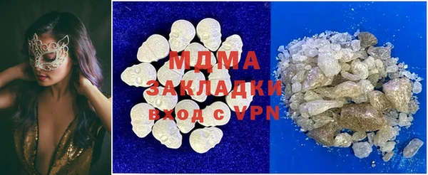 амф Инта