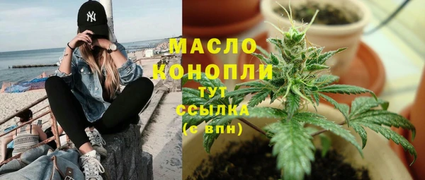 амф Инта