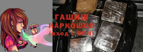амф Инта