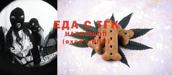 амф Инта