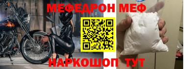не бодяженный Мариинск