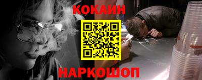 не бодяженный Мариинск