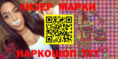 ПСИЛОЦИБИНОВЫЕ ГРИБЫ Лесосибирск