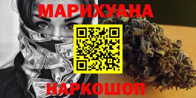 дистиллят марихуана Малгобек