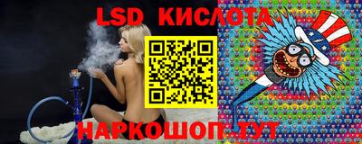 ПСИЛОЦИБИНОВЫЕ ГРИБЫ Лесосибирск