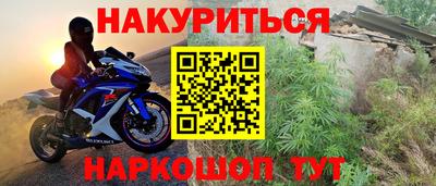 ПСИЛОЦИБИНОВЫЕ ГРИБЫ Лесосибирск