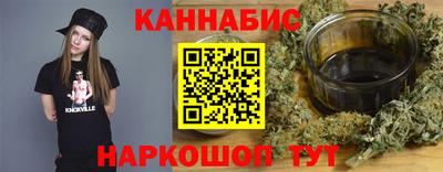 дистиллят марихуана Малгобек