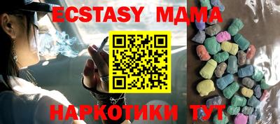 ПСИЛОЦИБИНОВЫЕ ГРИБЫ Лесосибирск