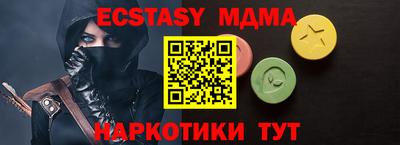 сатива Малоярославец