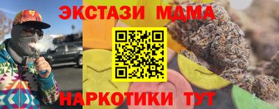 дистиллят марихуана Малгобек