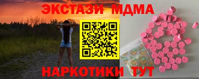 не бодяженный Мариинск