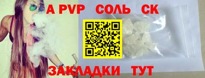 не бодяженный Мариинск