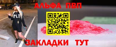 сатива Малоярославец