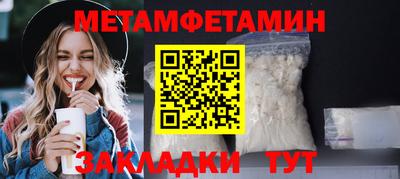 не бодяженный Мариинск