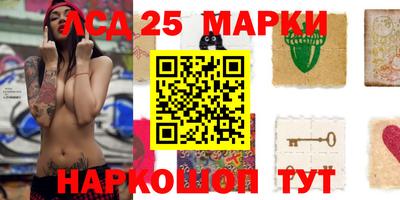 не бодяженный Мариинск