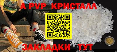 сатива Малоярославец