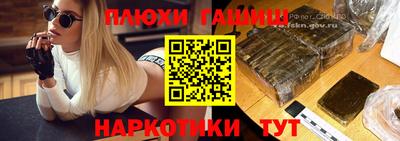 дистиллят марихуана Малгобек