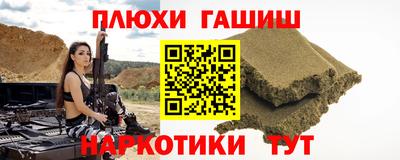 прущая мука Ливны