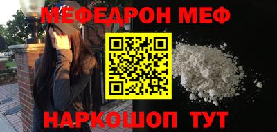 прущая мука Ливны