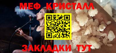 сатива Малоярославец
