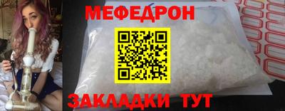 сатива Малоярославец